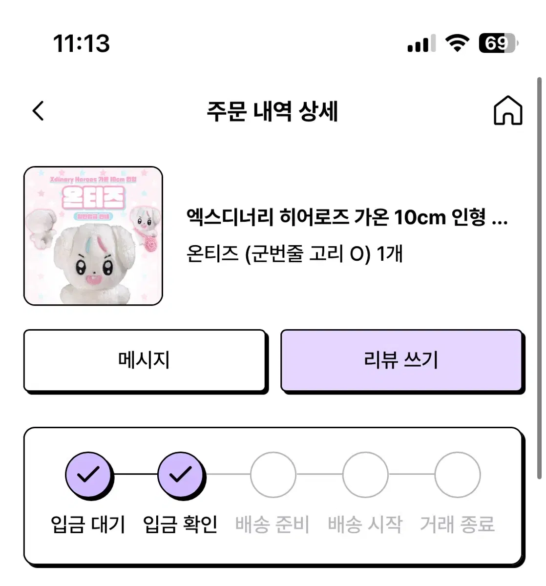 판매완료))